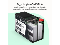 Green Cell CUBE AGM IP54 Batterie 6V 5Ah VRLA Vlies Wartungsfrei Bleiakku für Elektro Spielzeug Alarm Kinder Auto Rasenmäher