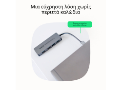 Adapter Basic HUB Greencell USB-A 4in1 (4×USB 3.0) – γρήγορη μεταφορά έως 5 Gb/s, αλουμινένιο περίβλημα